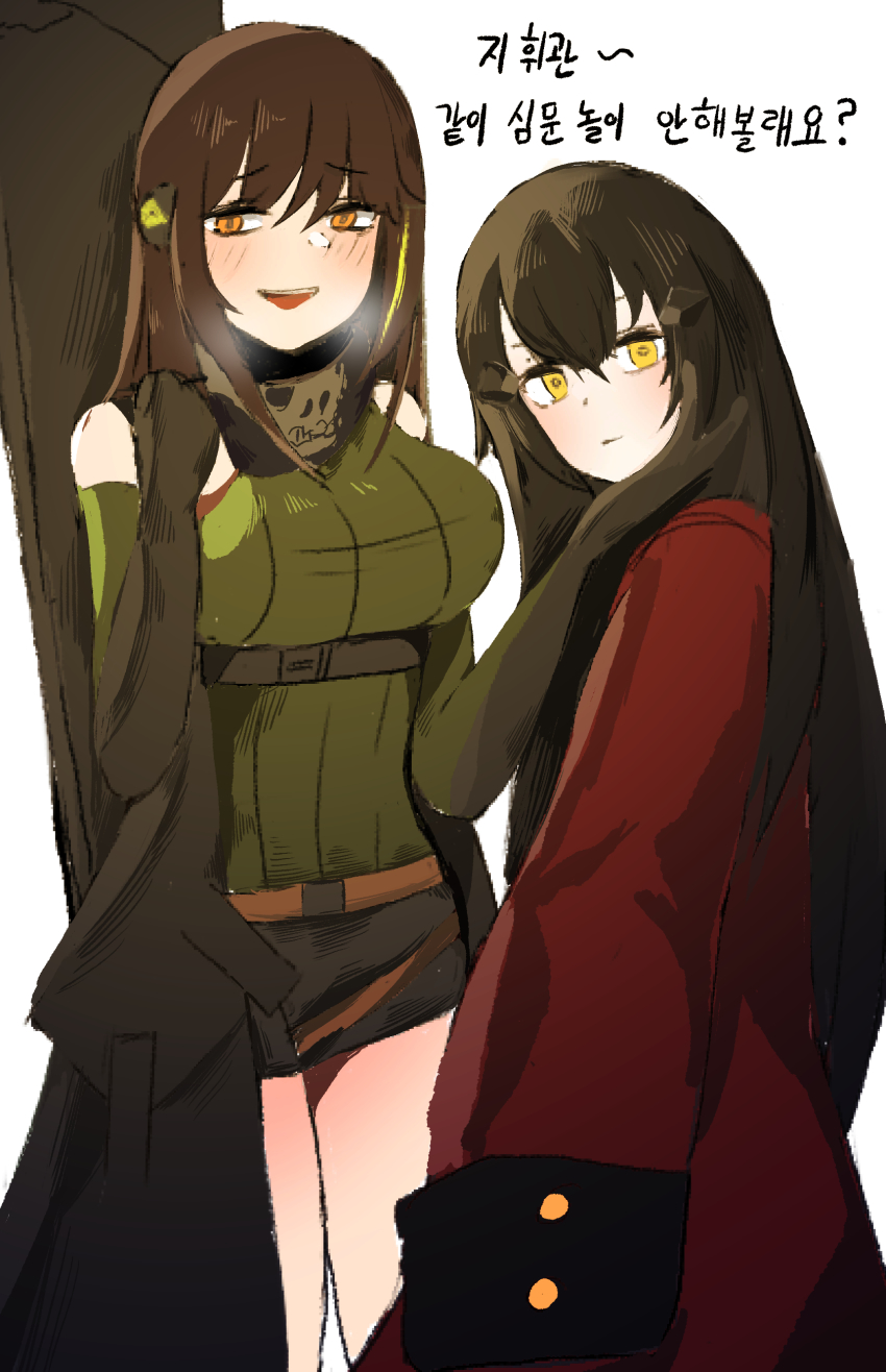 Dandelion (Girls' Frontline) Rule 34 Image
