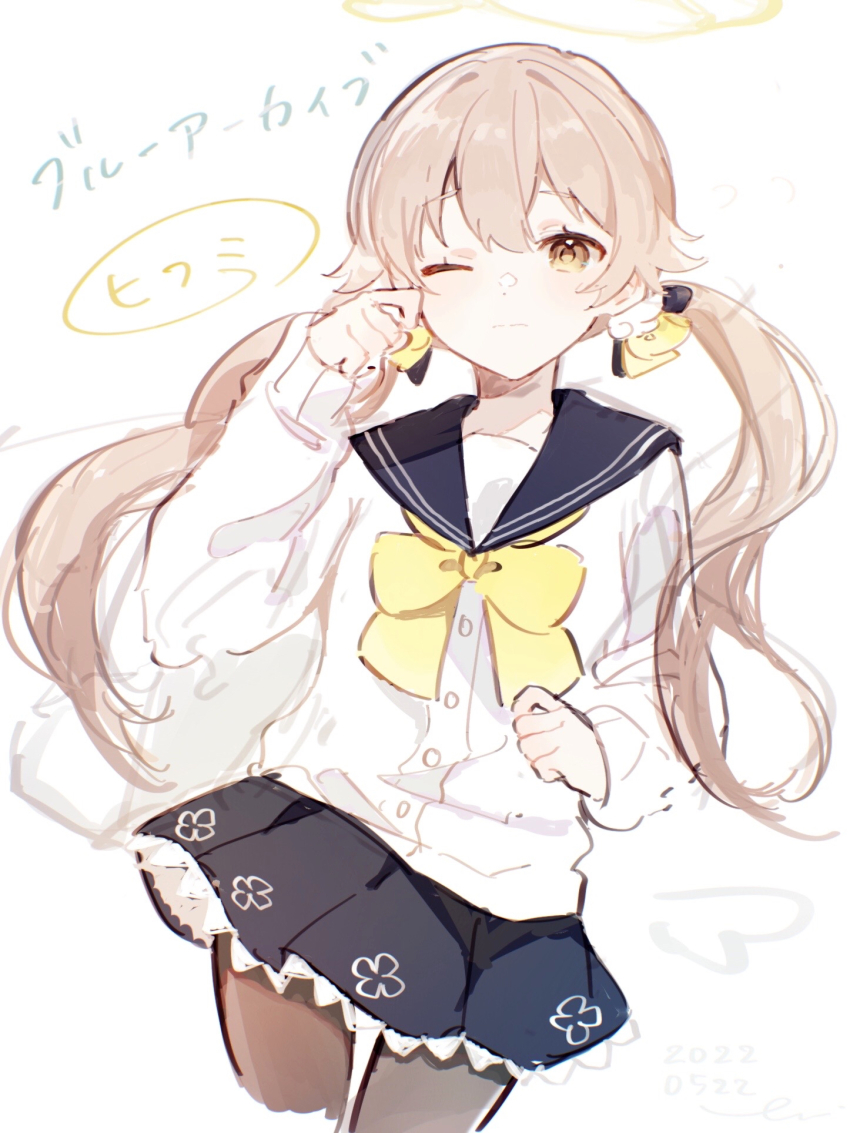 Hifumi (Blue Archive) Rule 34 Image