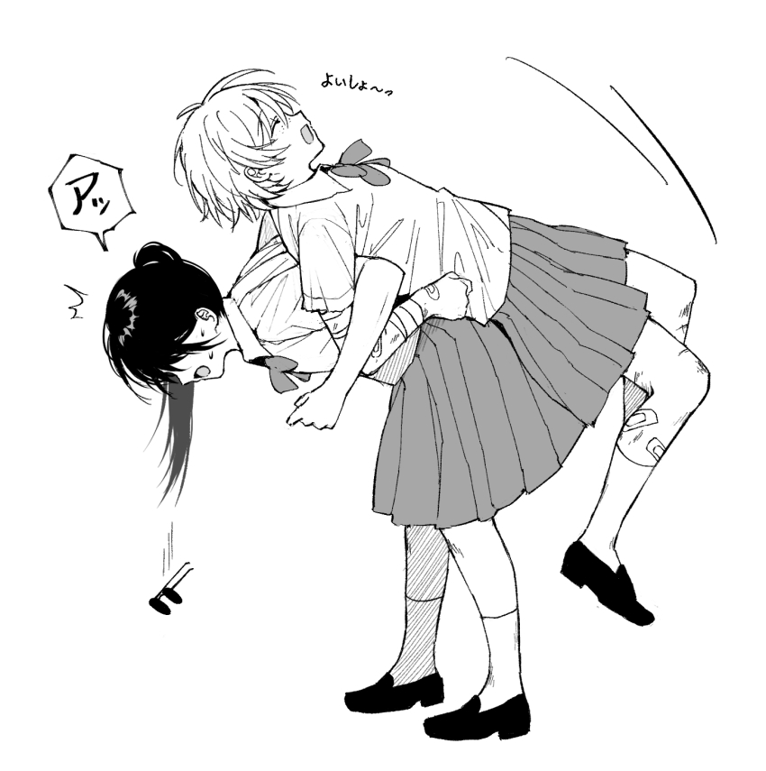 Original Rule 34 Image