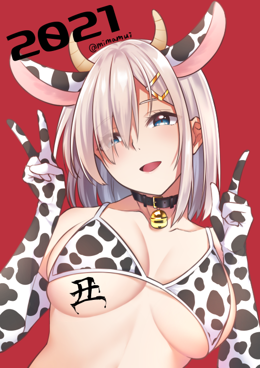 Hamakaze (Kancolle) Rule 34 Image