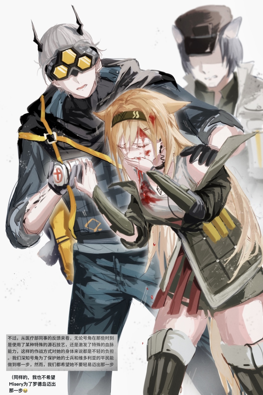 Horn (Arknights) Rule 34 Image