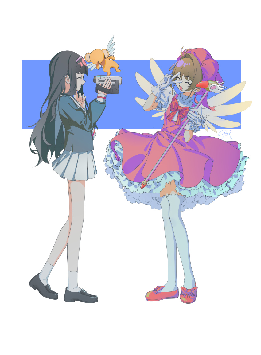 Kinomoto Sakura (Cardcaptor Sakura) Rule 34 Image