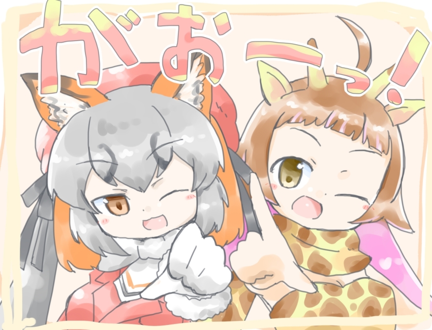 Island Fox (Kemono Friends) Rule 34 Image