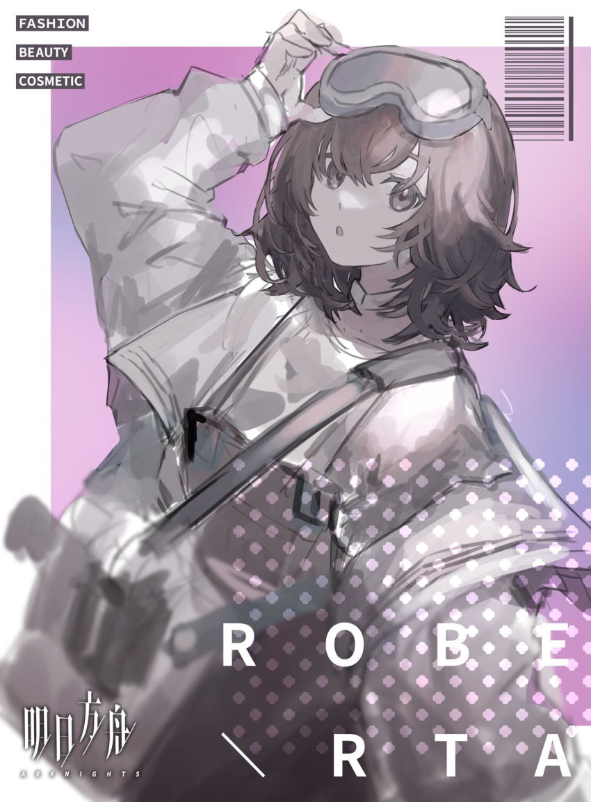 Roberta (Arknights) Rule 34 Image