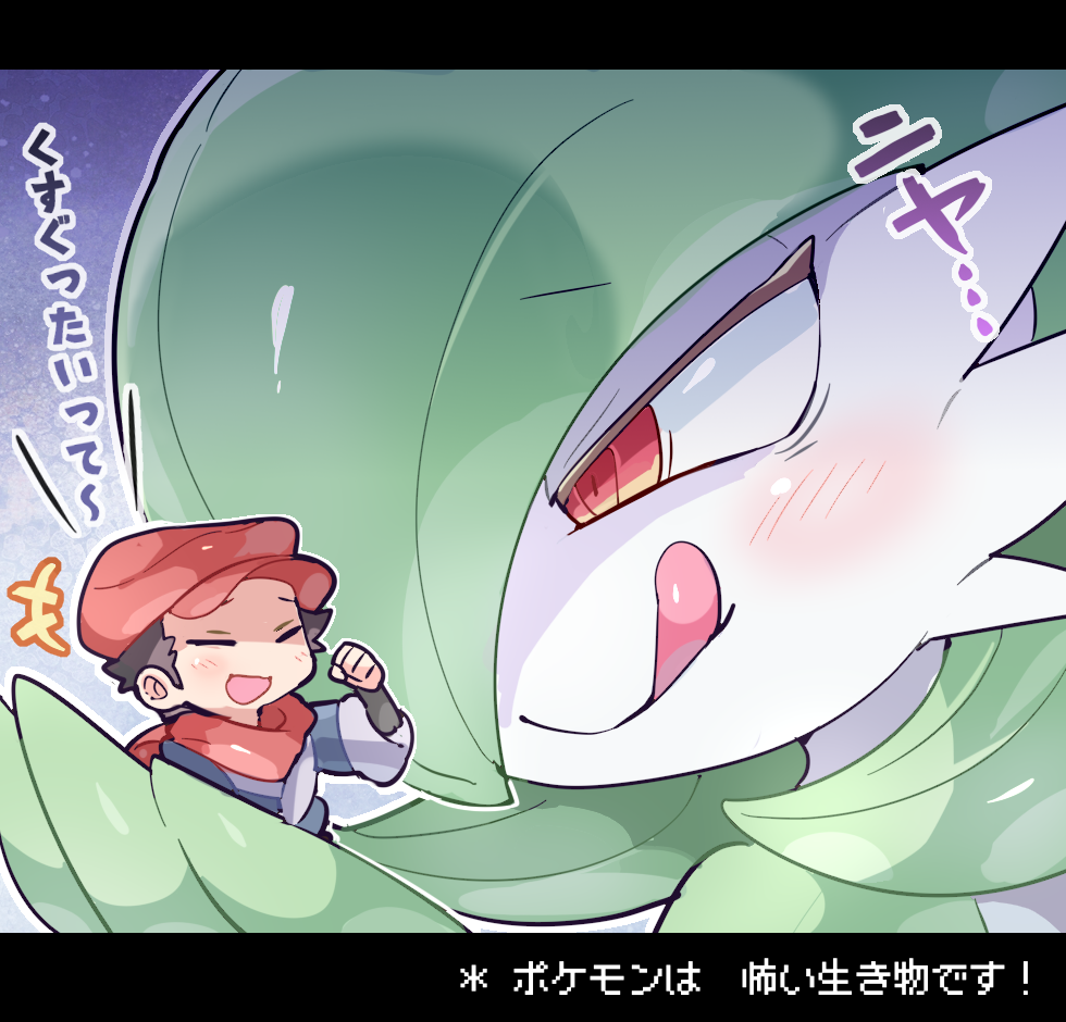 Alpha Pokemon (Nintendo) Rule 34 Image