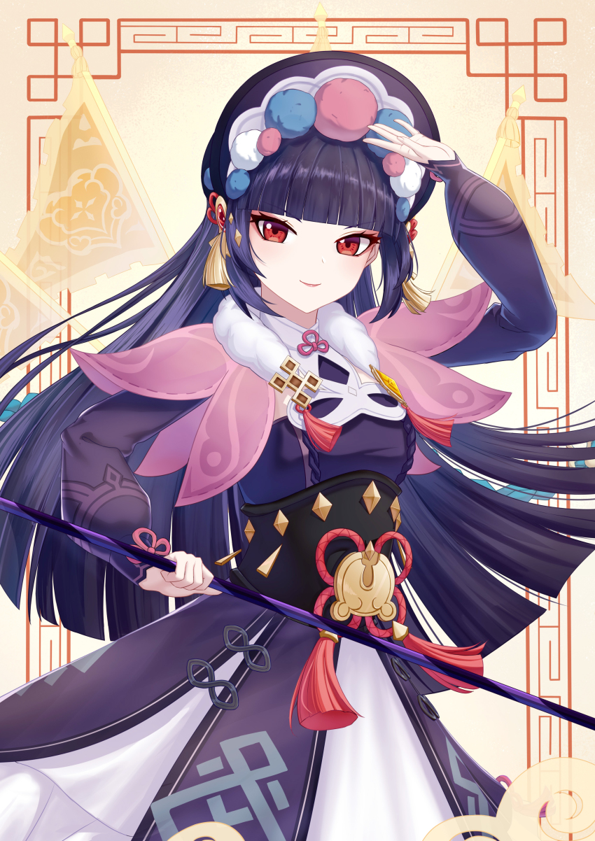 Yun Jin (Genshin Impact) Rule 34 Image