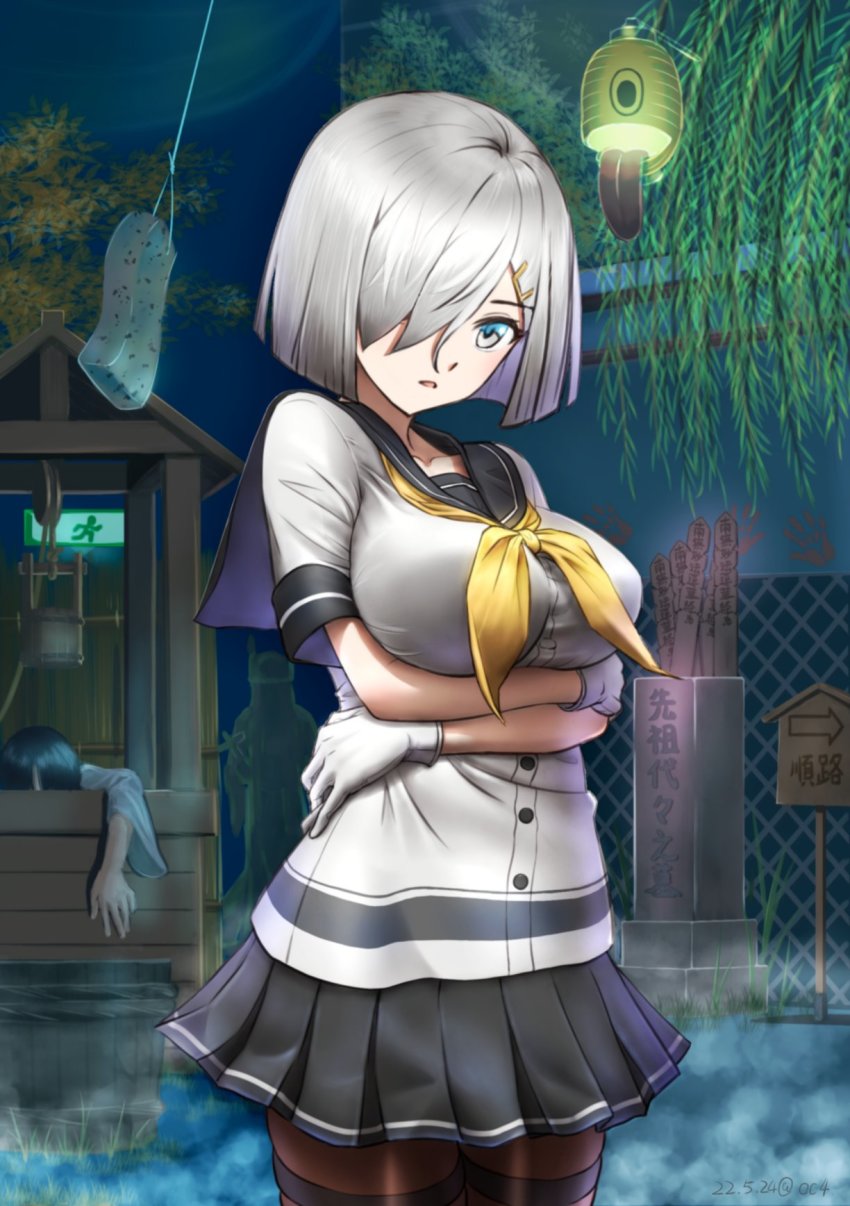 Hamakaze (Kancolle) Rule 34 Image