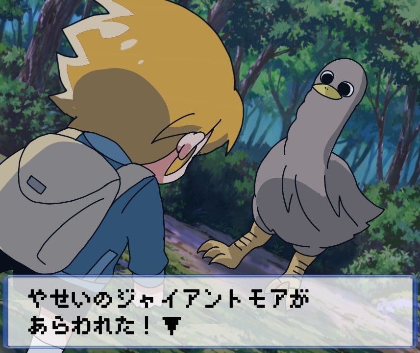 Backpack Rule 34 Image