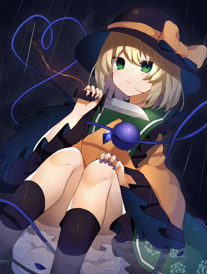 Koishi Komeiji'S Heart-Throbbing Adventure (Subterranean Animism) Rule 34 Image