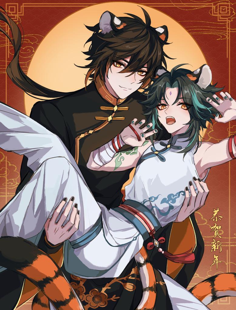 Xiao (Genshin Impact) Rule 34 Image