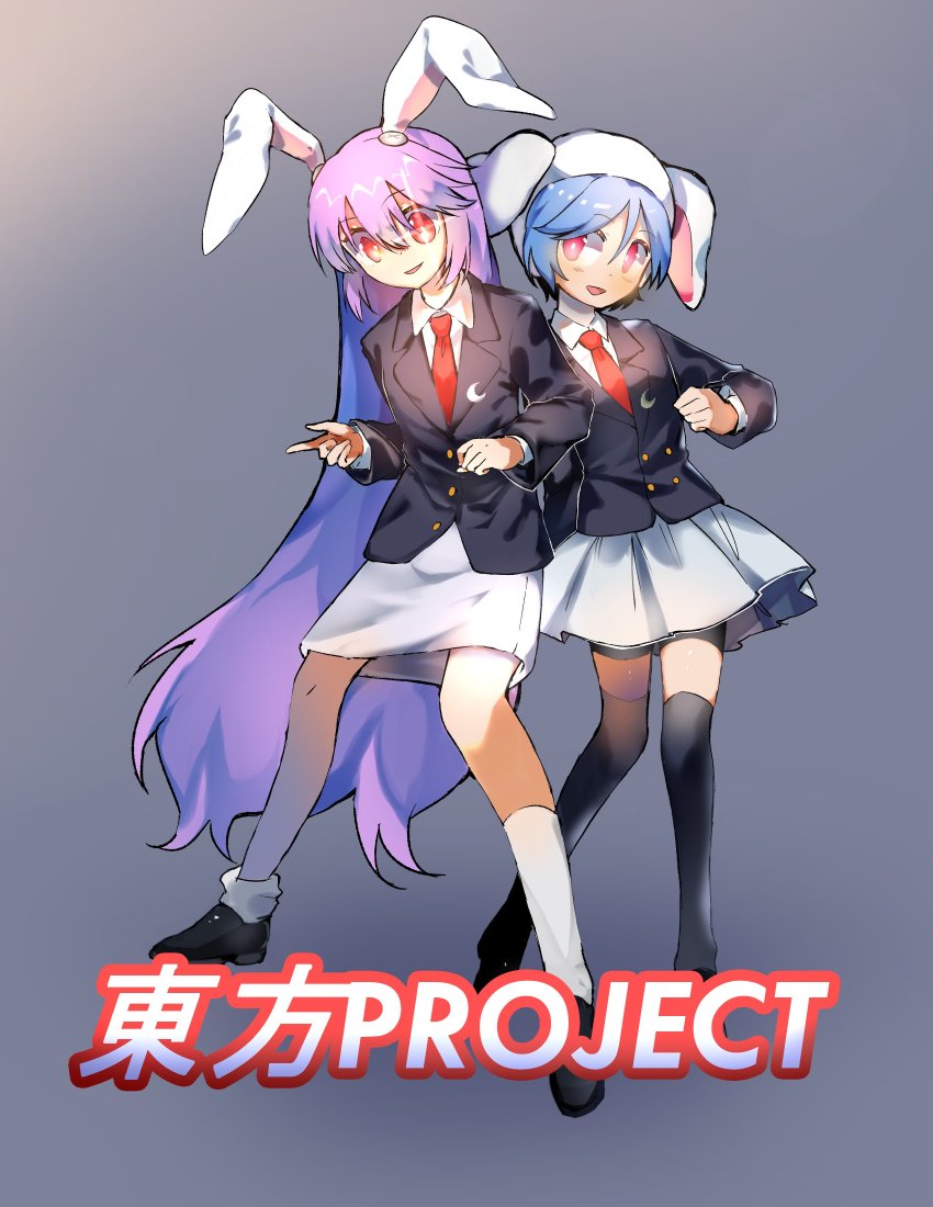 Reisen Udongein Inaba (Touhou) Rule 34 Image