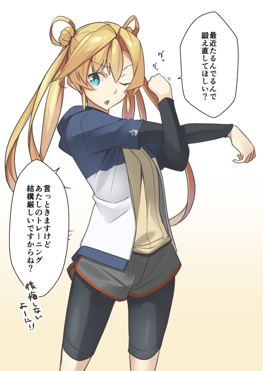 Kantai Collection Rule 34 Image