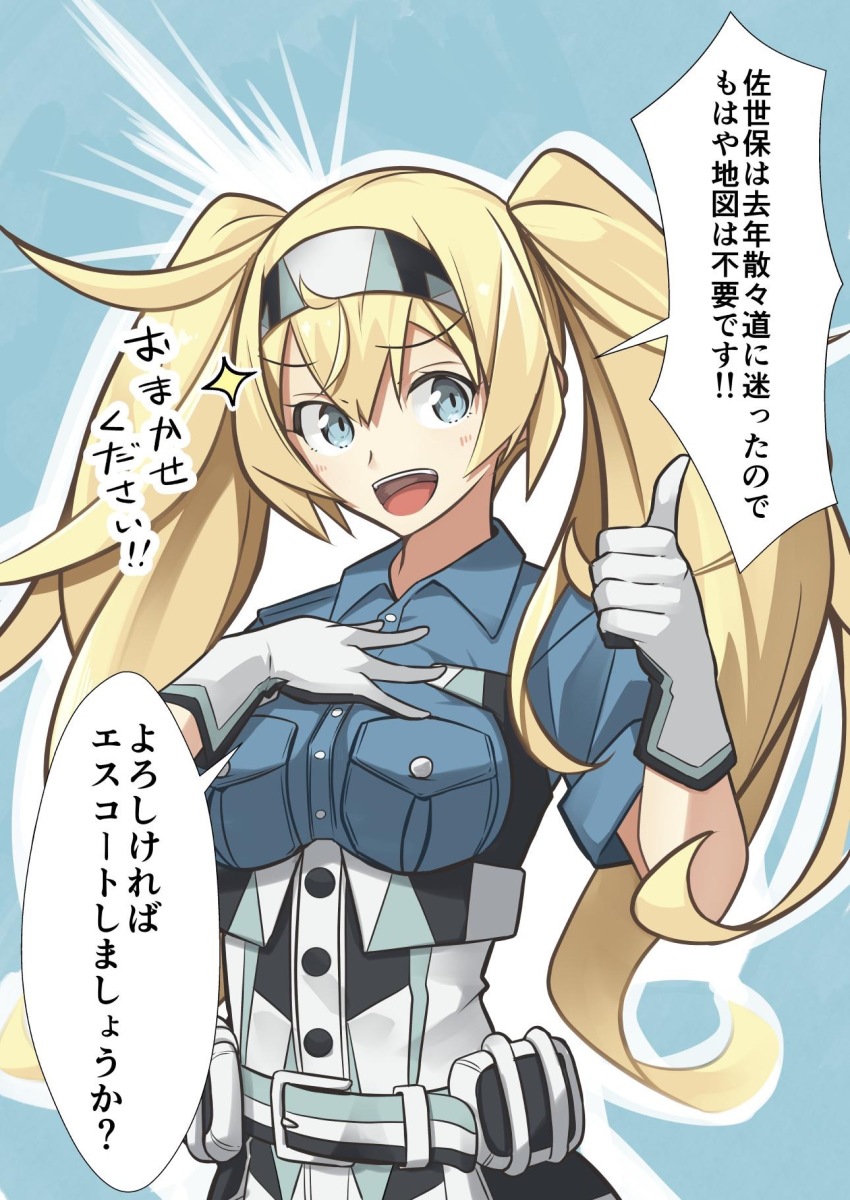 Gambier Bay (Kancolle) Rule 34 Image