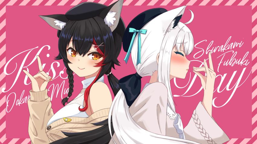 Ookami Mio (Hololive) Rule 34 Image