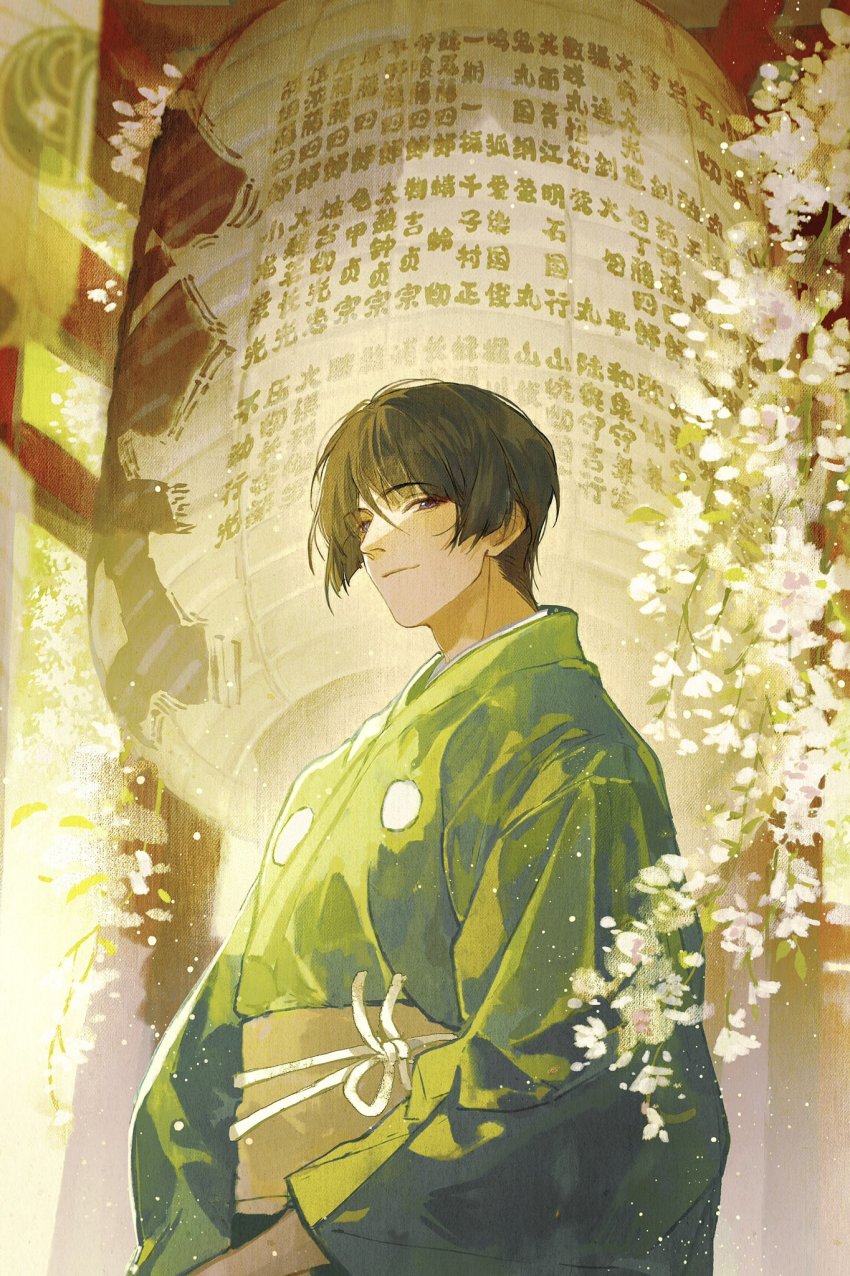 Touken Ranbu Rule 34 Image