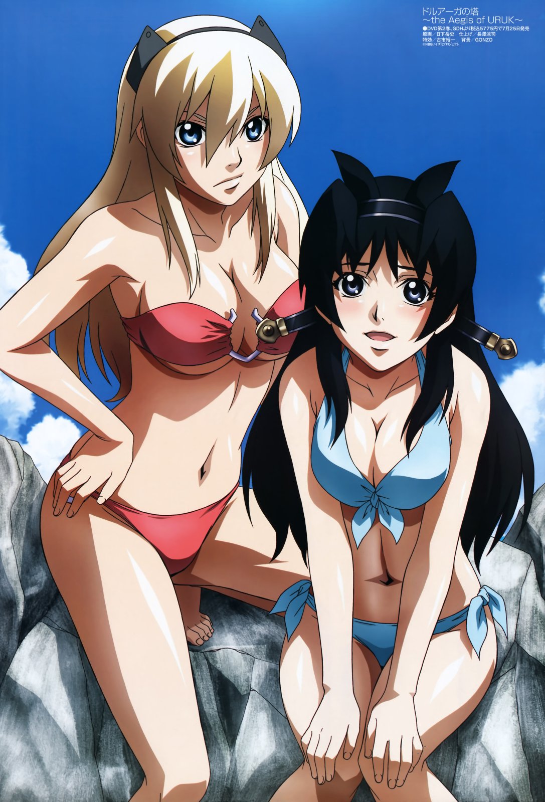 Fatina (Druaga No Tou) Rule 34 Image