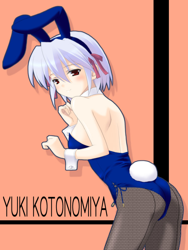 Kotonomiya Yuki (Suigetsu) Rule 34 Image