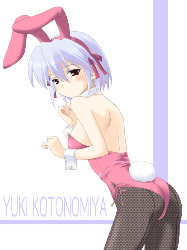 Kotonomiya Yuki (Suigetsu) Rule 34 Image