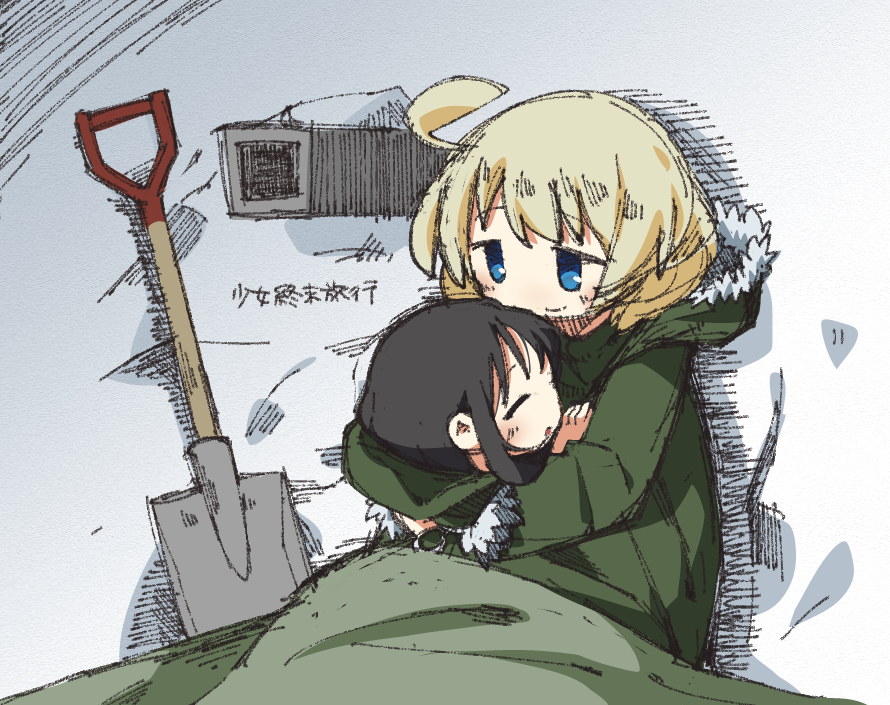 Yuuri (Shoujo Shuumatsu Ryokou) Rule 34 Image