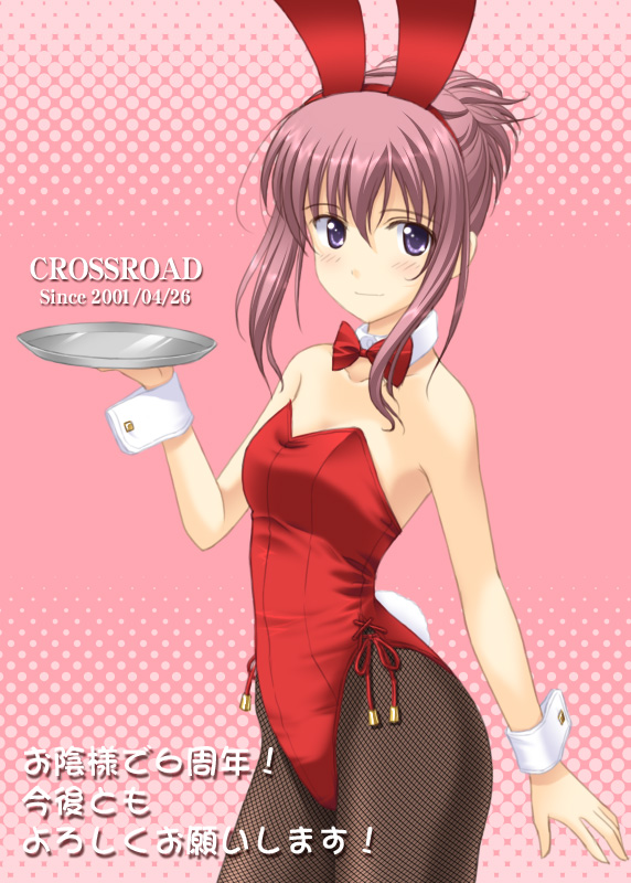 Chikage (Sister Princess) Rule 34 Image