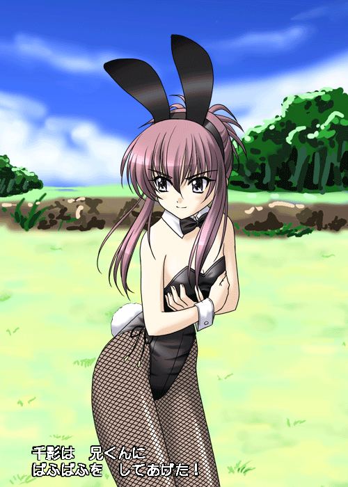 Chikage (Sister Princess) Rule 34 Image