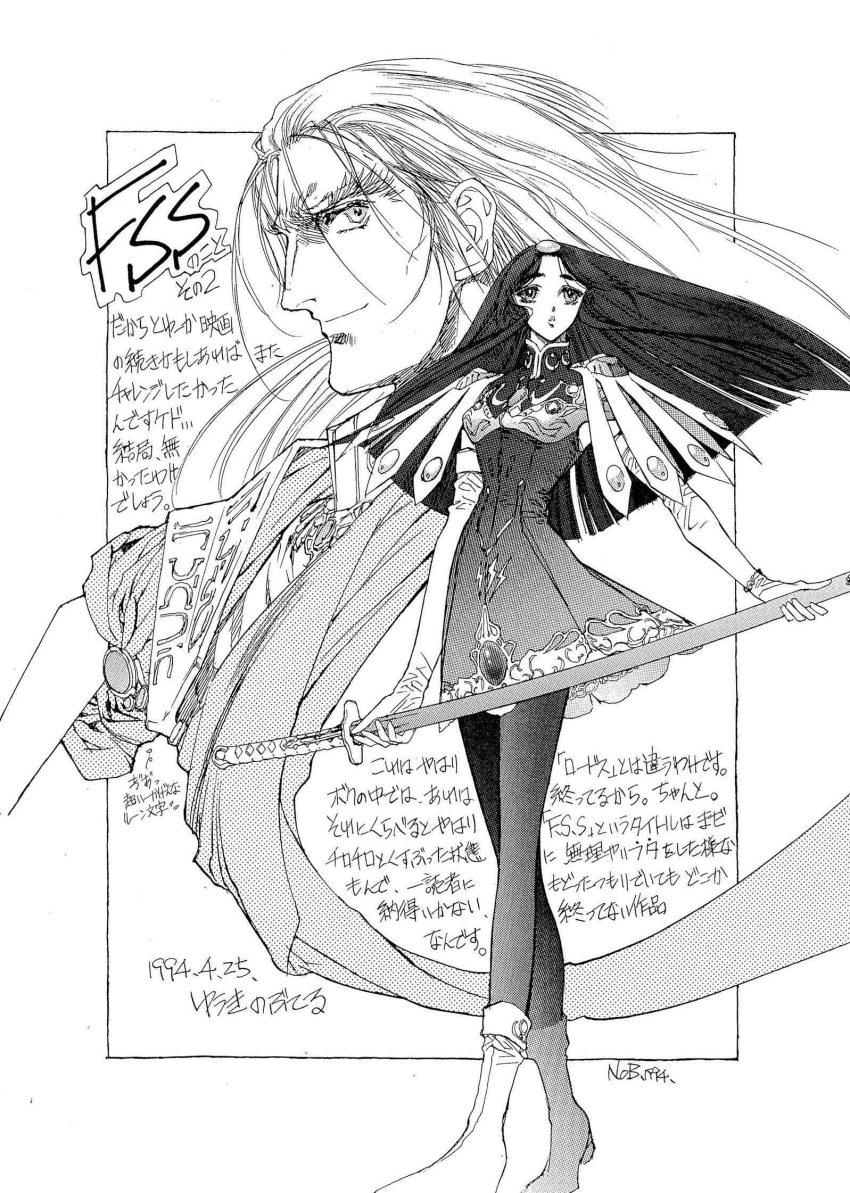Character Request Rule 34 Image