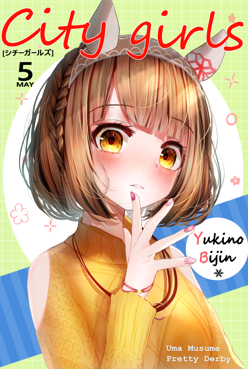 Yukino Bijin (Umamusume) Rule 34 Image
