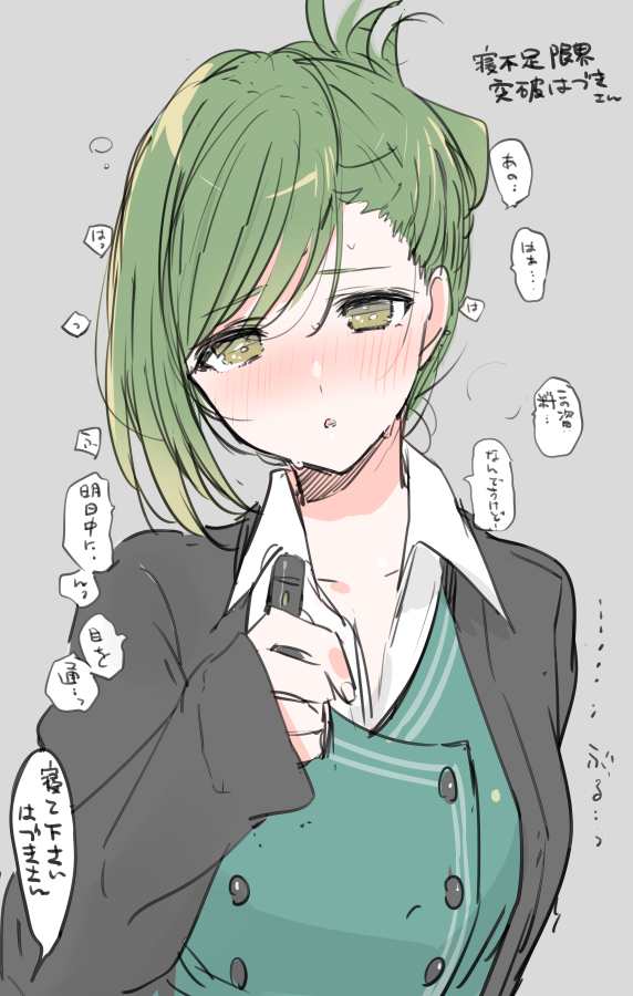 Nanakusa Hazuki (Idolmaster) Rule 34 Image