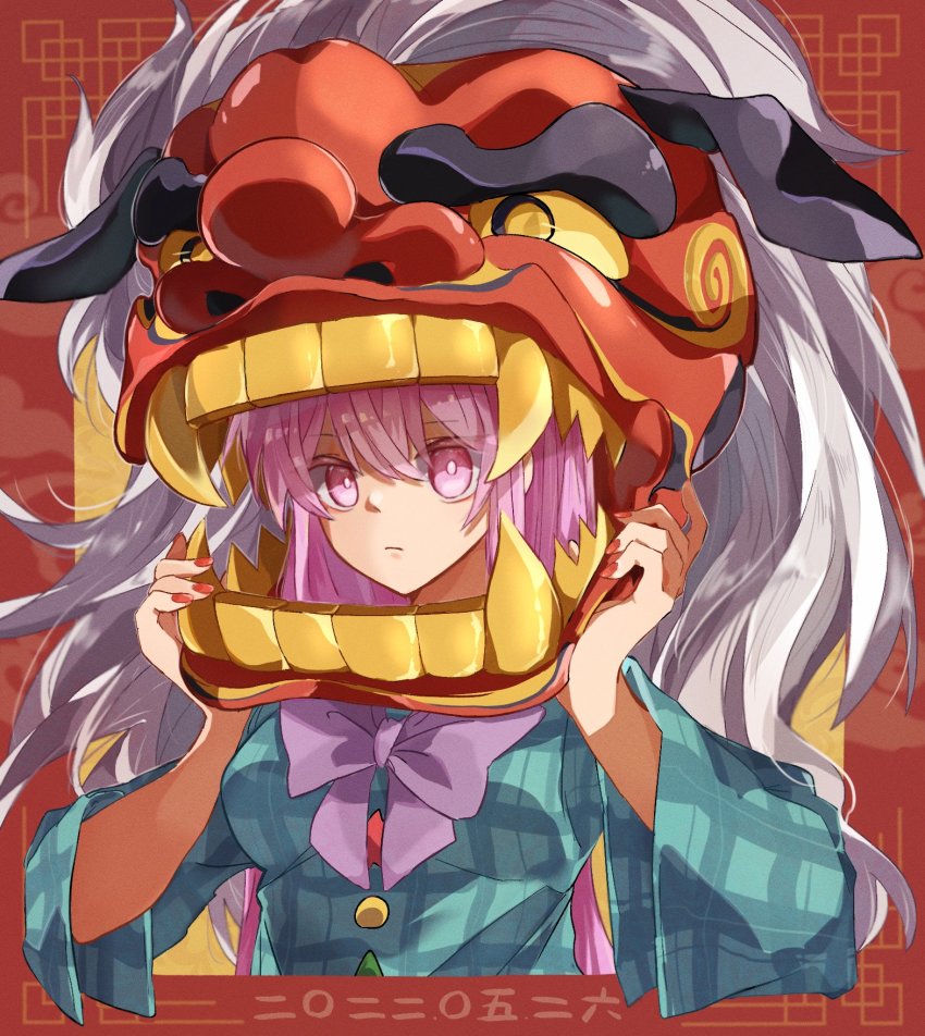 Hata No Kokoro (Touhou) Rule 34 Image