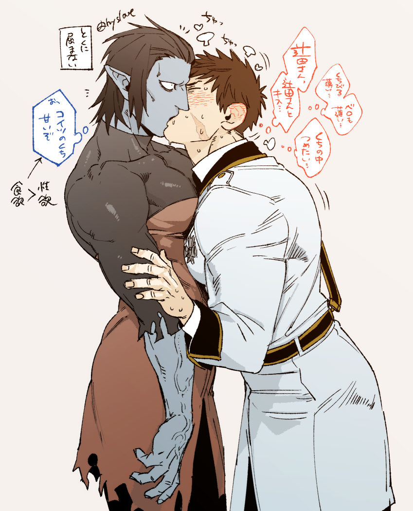 Original Rule 34 Image
