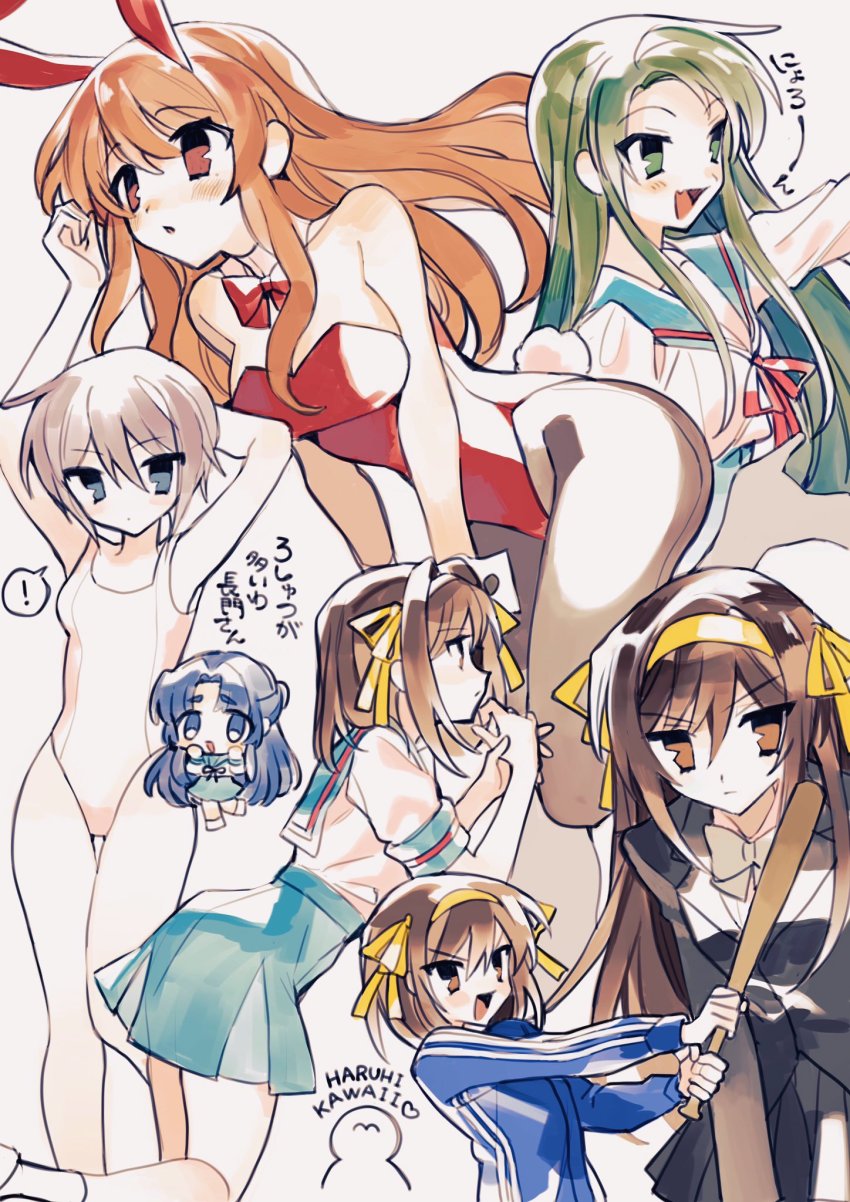 Asahina Mikuru (Suzumiya Haruhi No Shoushitsu) Rule 34 Image
