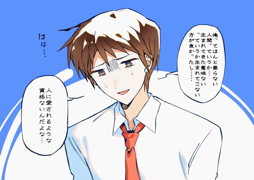 Kyon (Suzumiya Haruhi No Yuuutsu) Rule 34 Image