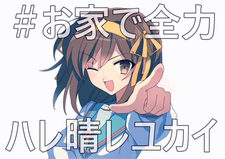 Suzumiya Haruhi (Suzumiya Haruhi No Yuuutsu) Rule 34 Image