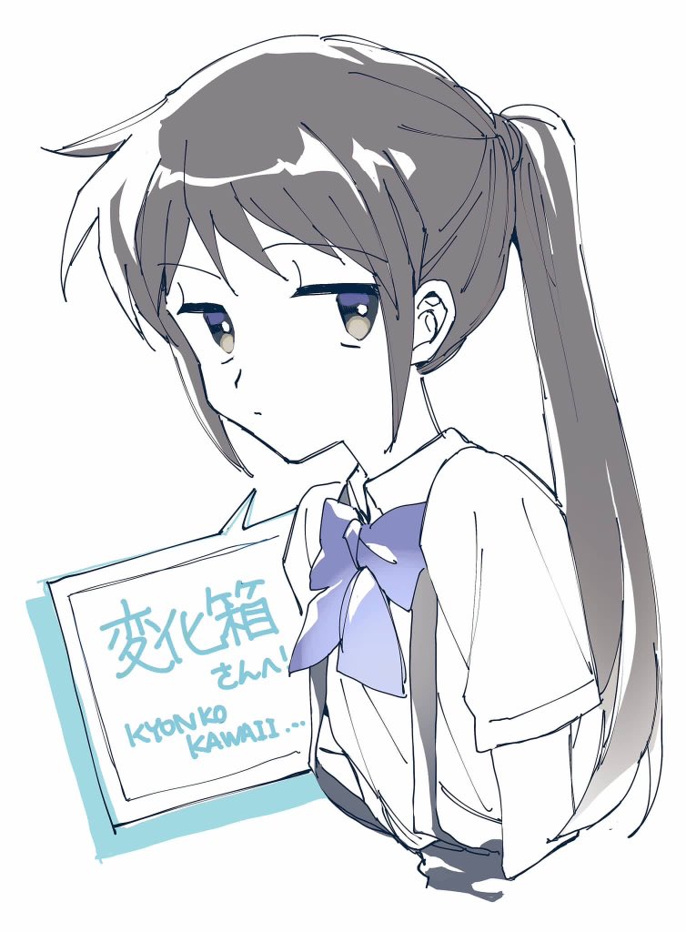 Kyonko (Suzumiya Haruhi No Yuuutsu) Rule 34 Image