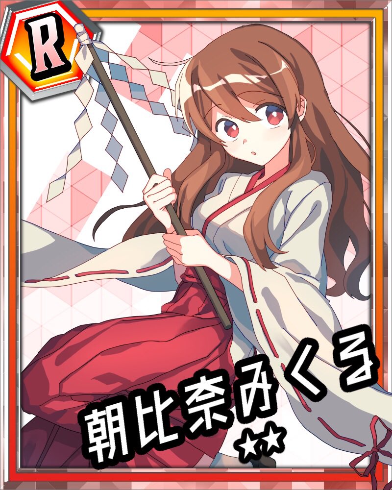 Asahina Mikuru (Suzumiya Haruhi No Yuuutsu) Rule 34 Image