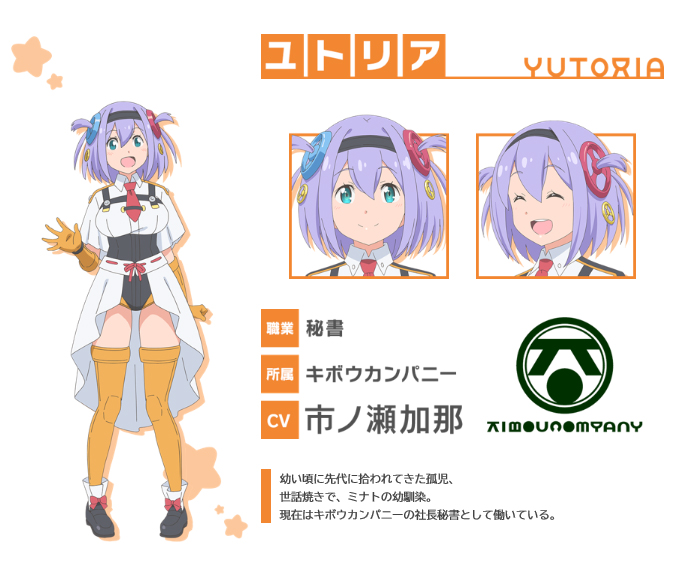 Tachi-E Rule 34 Image