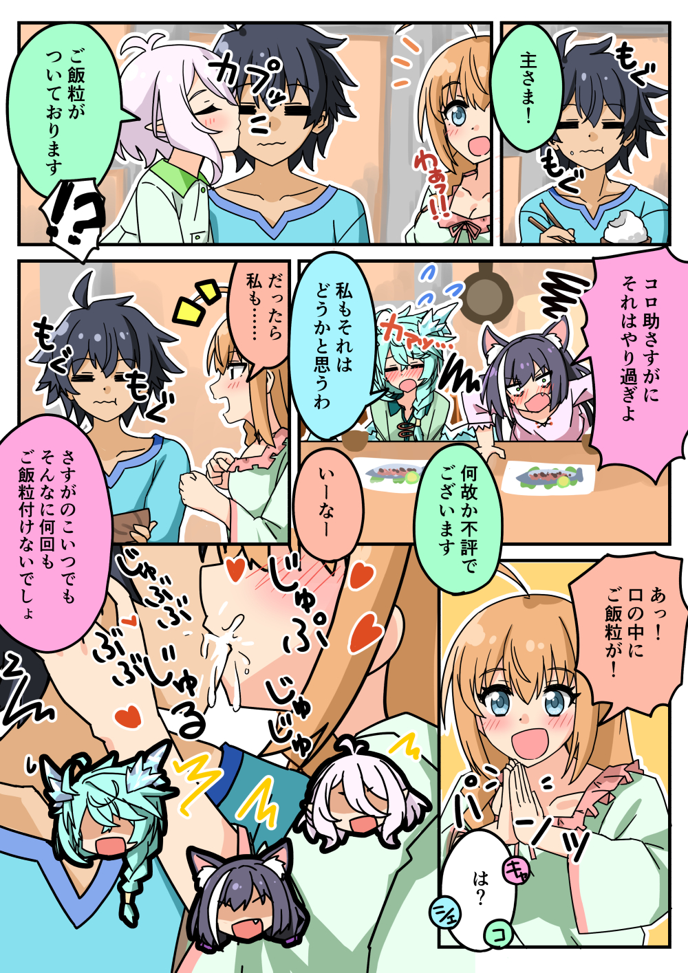 Karyl (Princess Connect!) Rule 34 Image