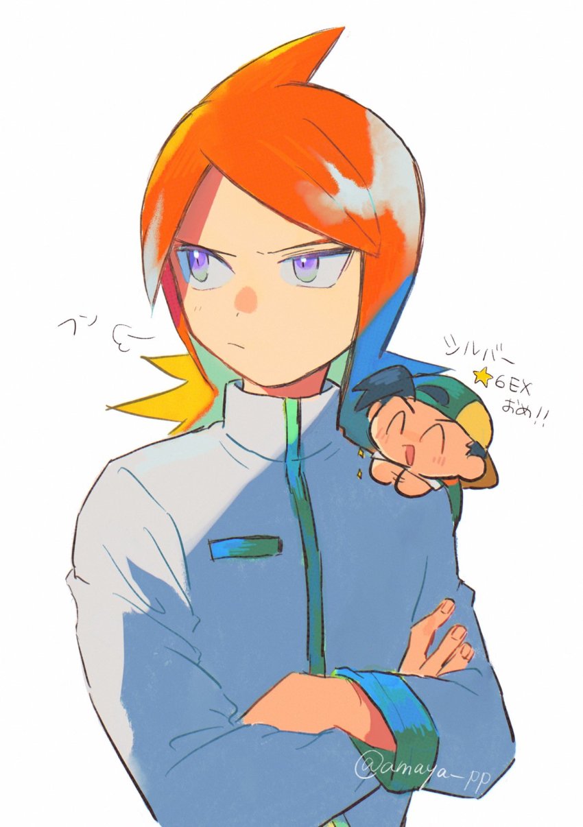 Ethan (Pokemon) Rule 34 Image