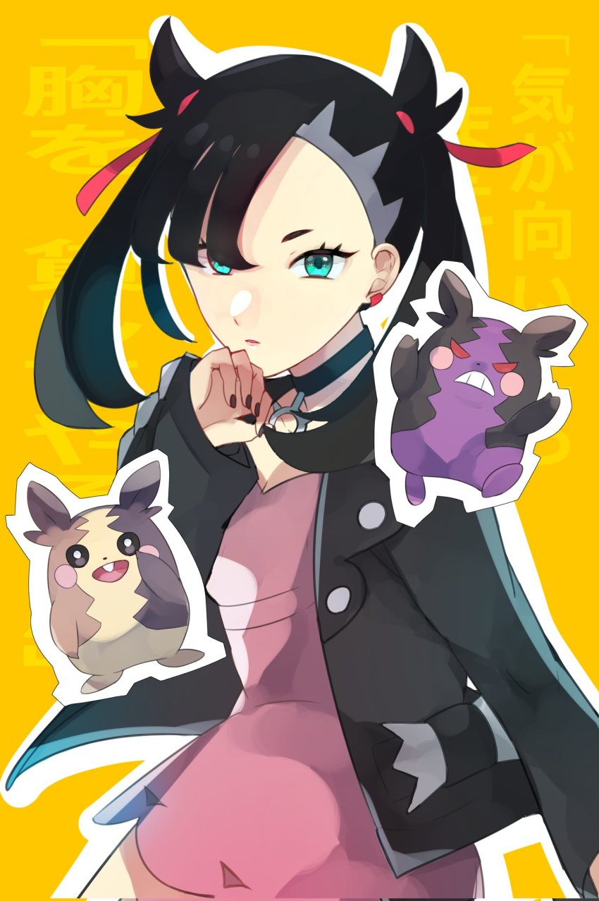 Gen 8 Pokemon (Nintendo) Rule 34 Image