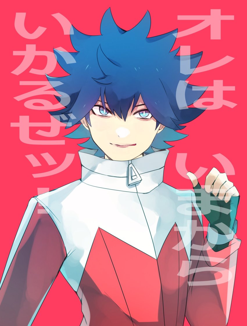 Hugh (Pokemon) Rule 34 Image