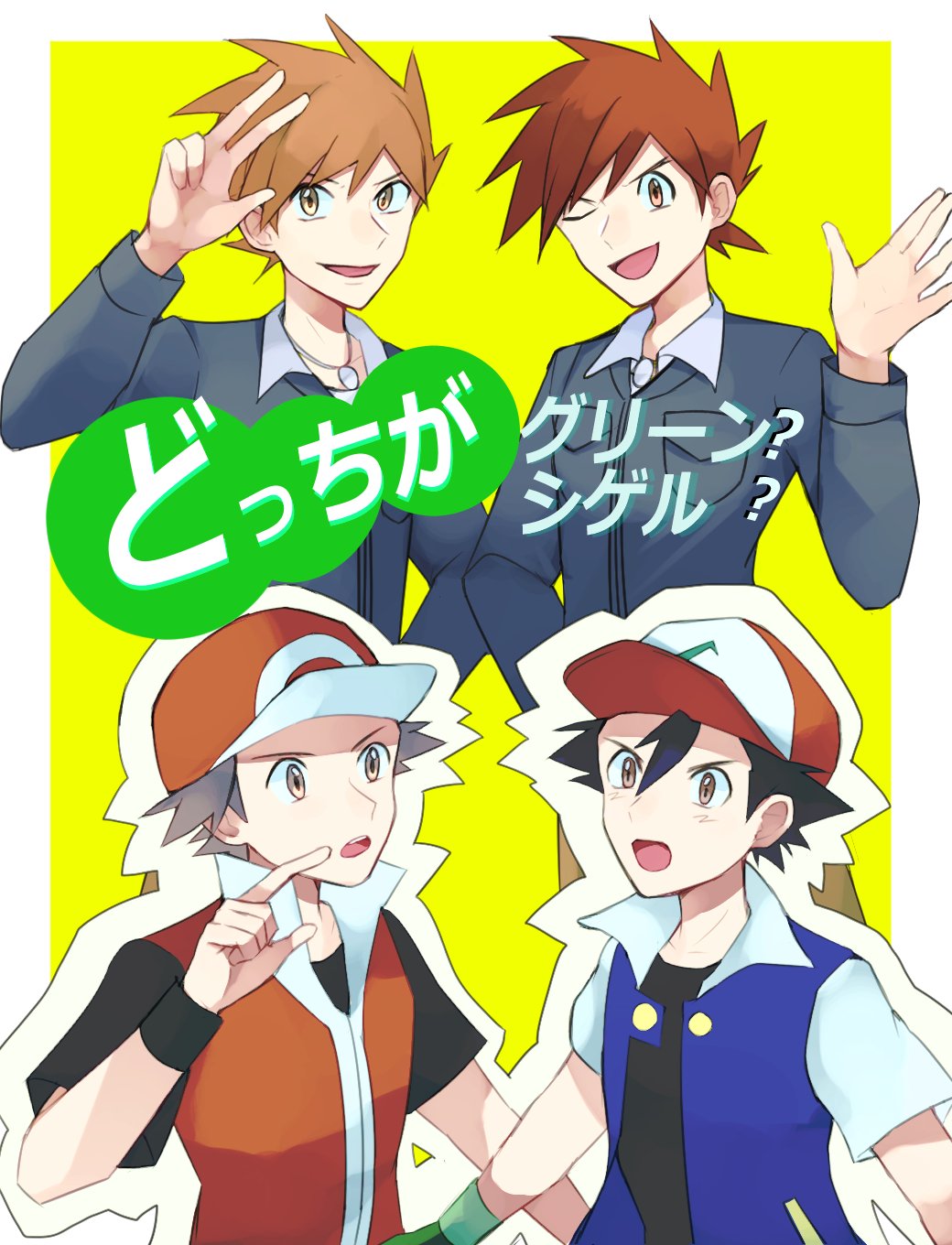 Ash Ketchum (Nintendo) Rule 34 Image