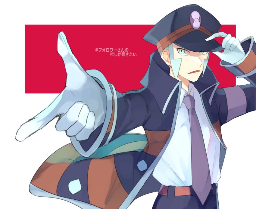 Ingo (Pokemon) Rule 34 Image