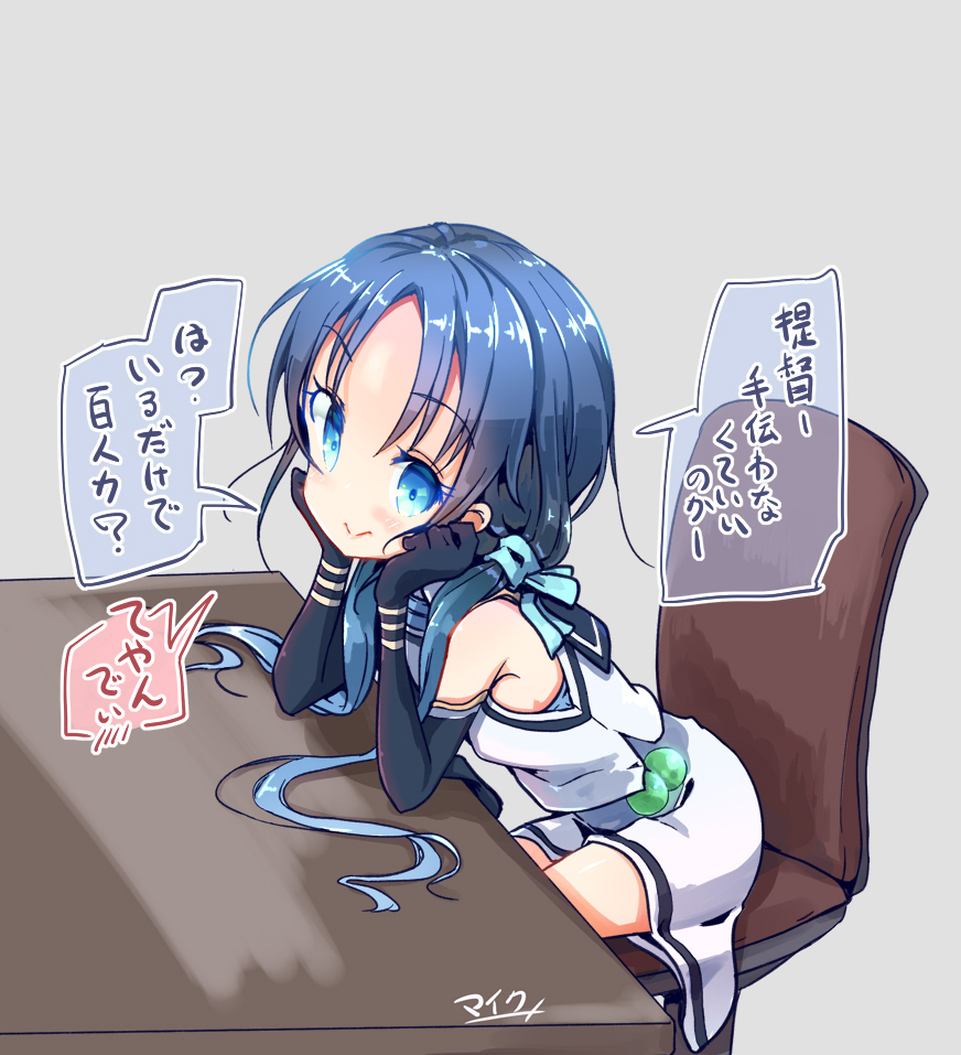 Kantai Collection Rule 34 Image