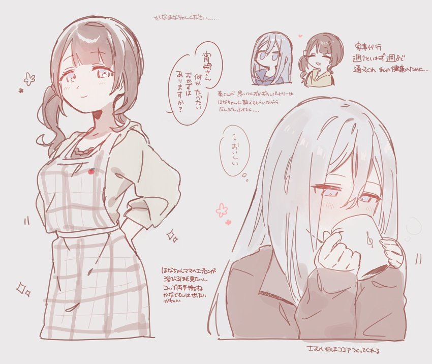 Mochizuki Honami (Project Sekai) Rule 34 Image