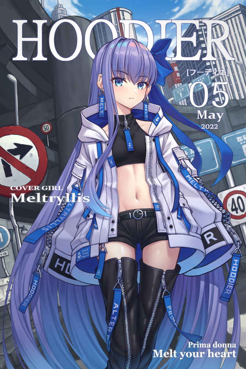 Meltryllis (Fate) Rule 34 Image