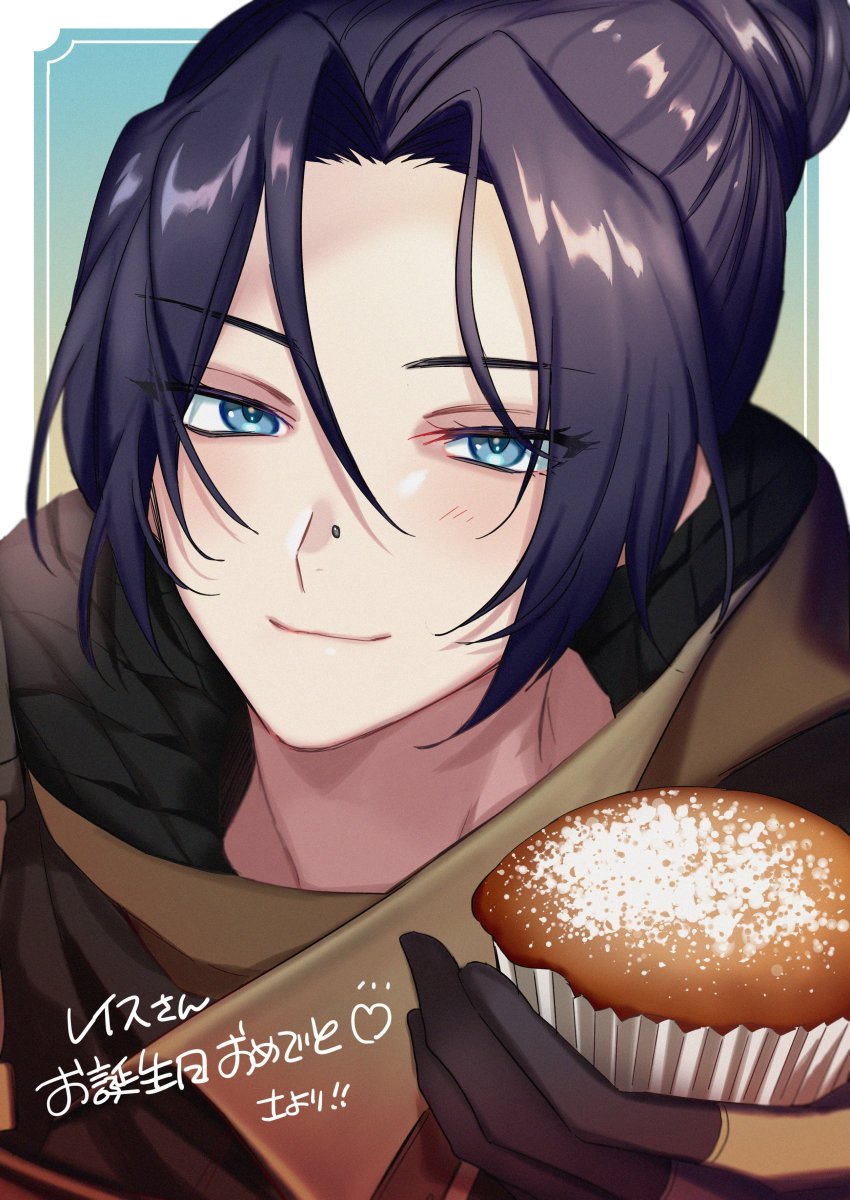 Wraith (Apex Legends) Rule 34 Image