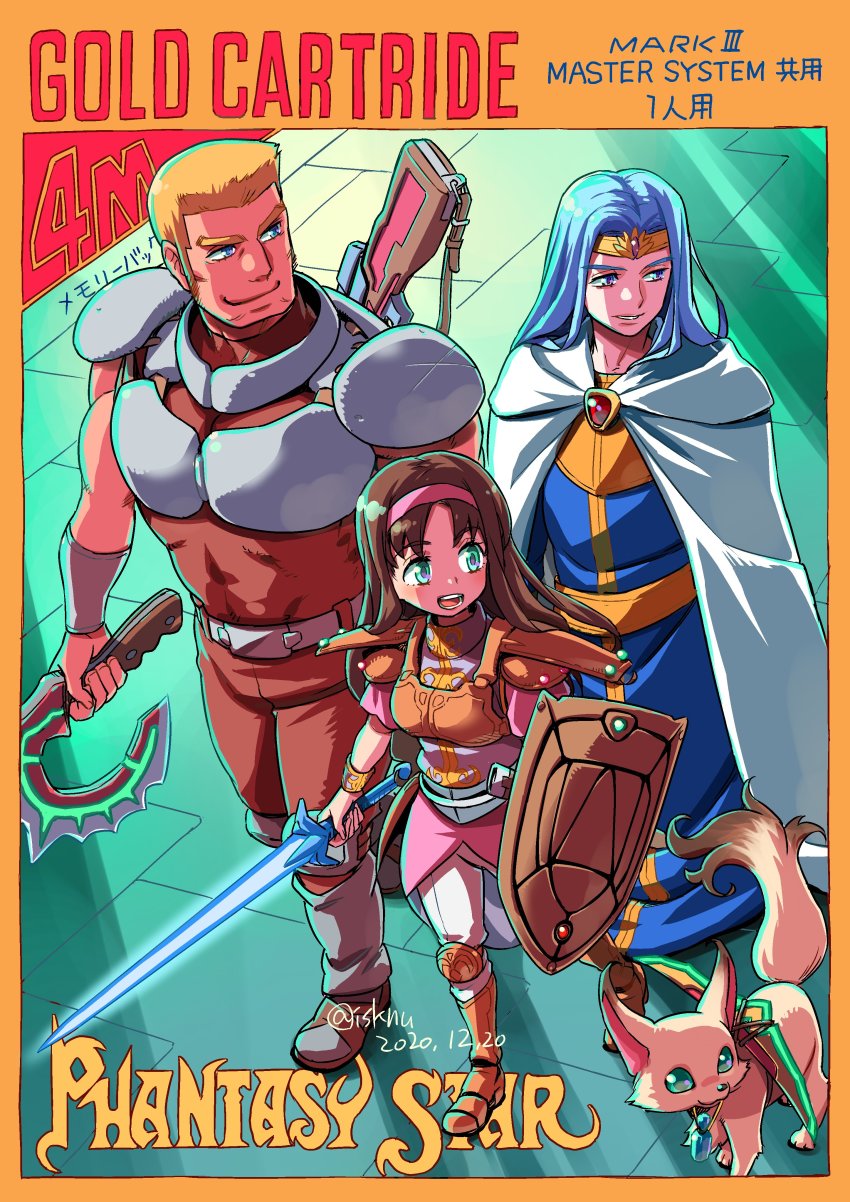 Tylon (Phantasy Star) Rule 34 Image