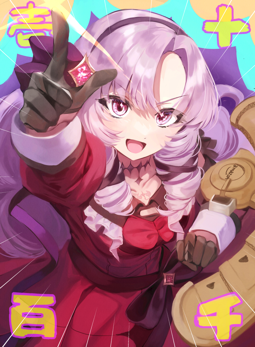 Hyakumantenbara Salome (Nijisanji) Rule 34 Image