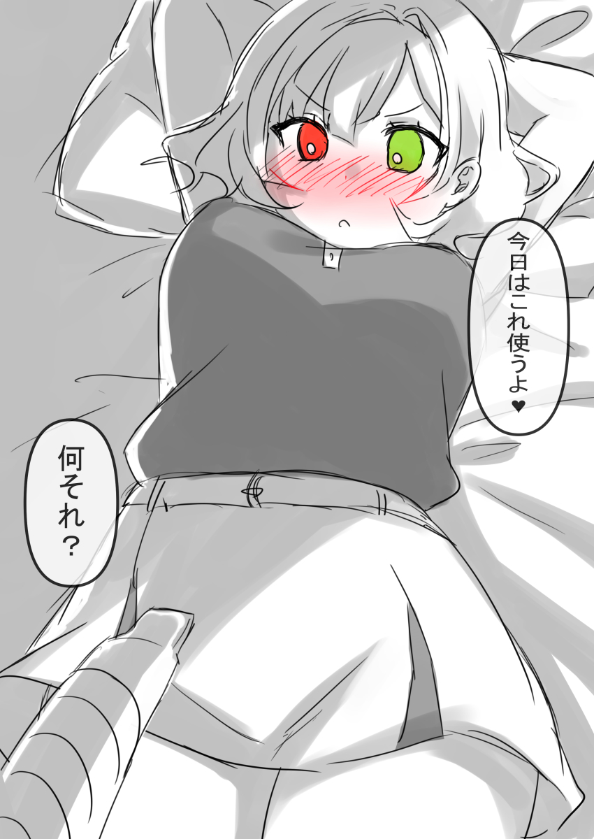 Shironeko Project Rule 34 Image