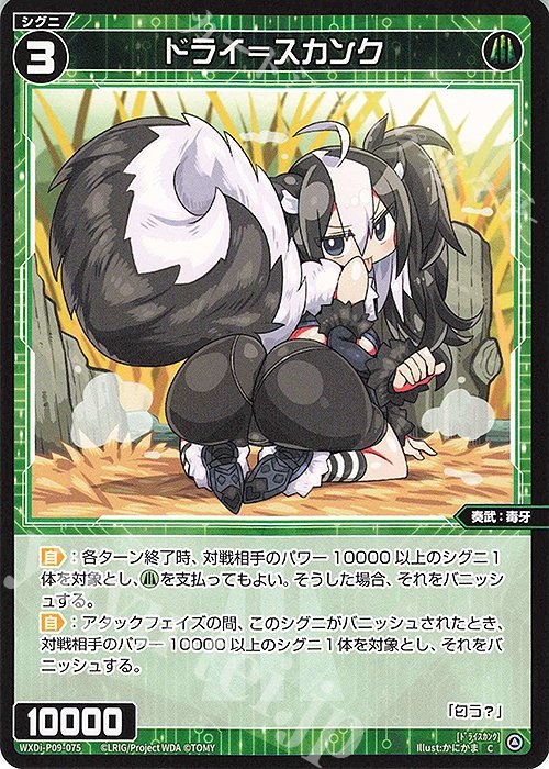 Wixoss Rule 34 Image